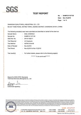 森垚面板抗UV認(rèn)證證書