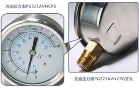 防震壓力表里的油怎么選擇？