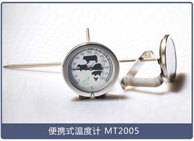 雙金屬溫度計(jì)