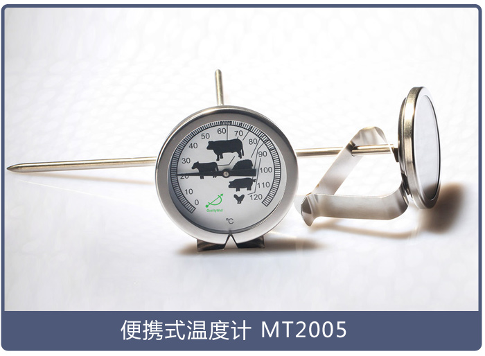 如何正確使用燒烤溫度計(jì)？