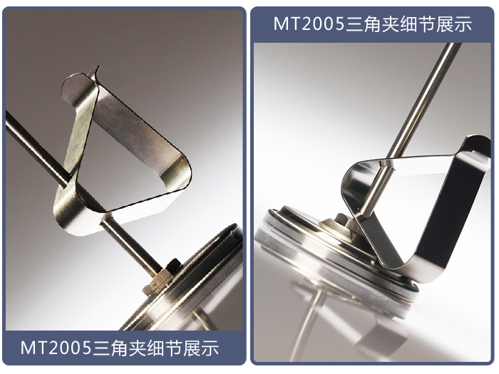 便攜式溫度計(jì)MT2005三角夾