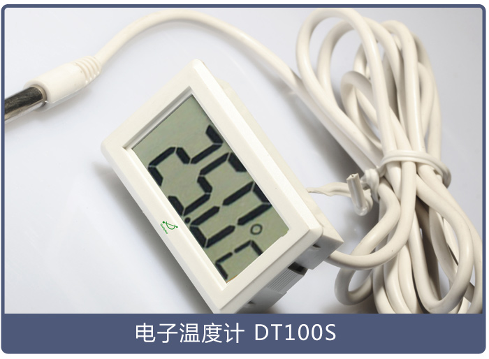 哪種溫度計可以測量低溫？