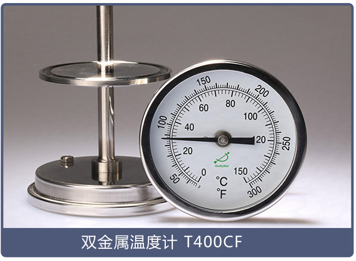 常見(jiàn)的雙金屬溫度表使用的注意事項(xiàng)