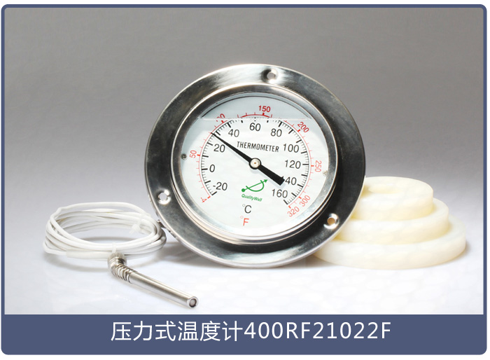 壓力式溫度計