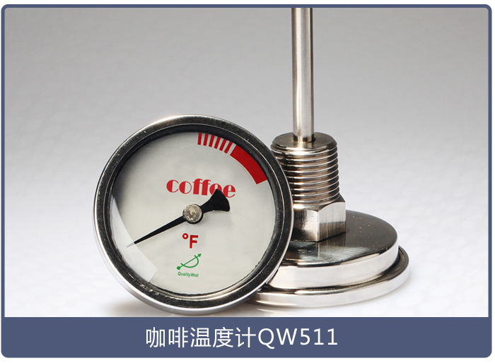 什么是咖啡壺溫度計(jì)？