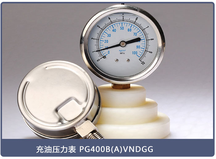 如何預(yù)防充油壓力表里的油發(fā)白？