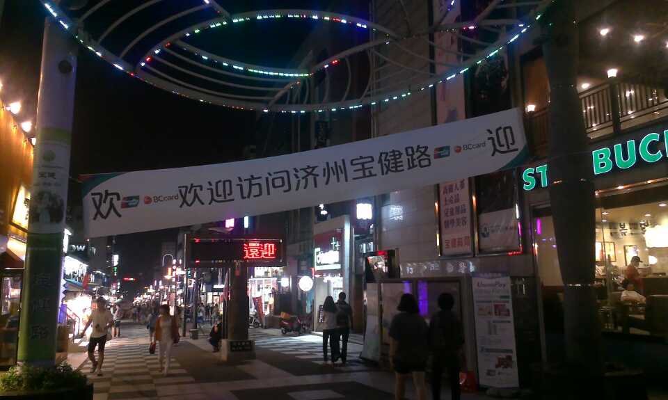 森垚儀表濟(jì)州行寶健路.jpg