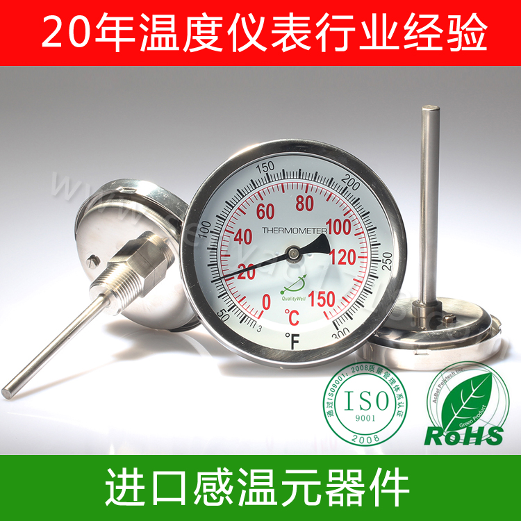 你知道雙金屬溫度計準(zhǔn)確度等級嗎