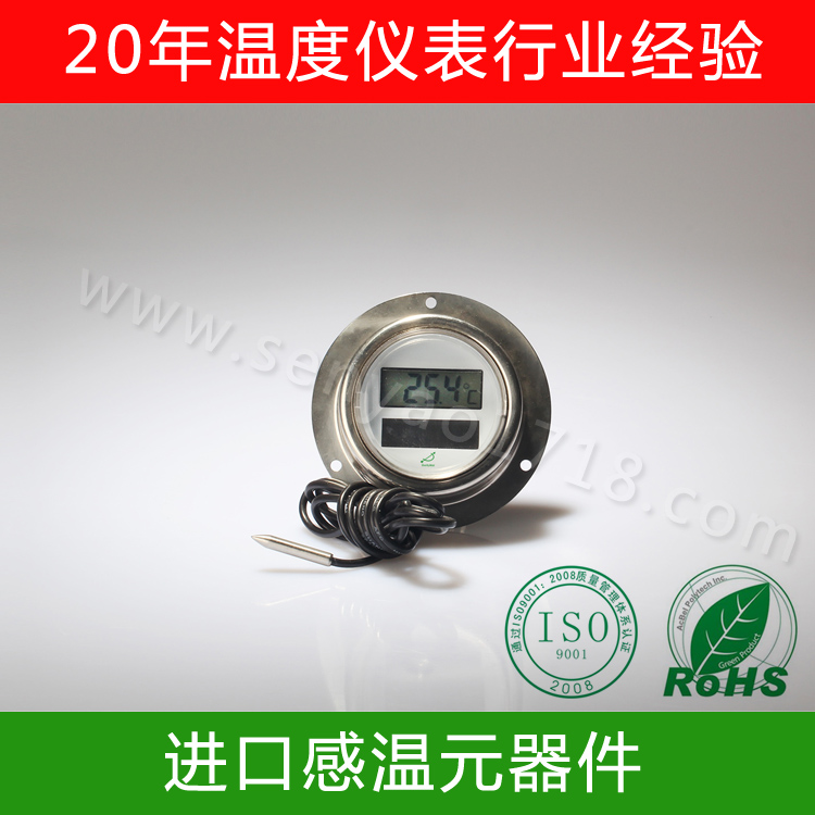 你知道太陽能溫度計(jì)上的黑色晶片是什么嗎？