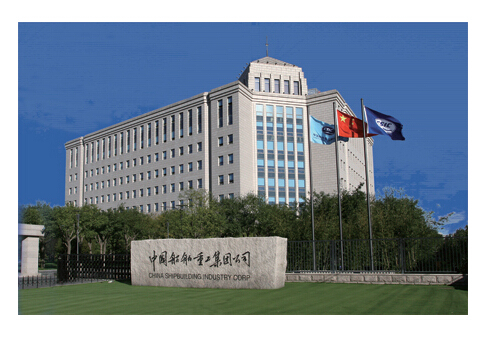 中國(guó)船舶重工集團(tuán)公司成交案例.jpg