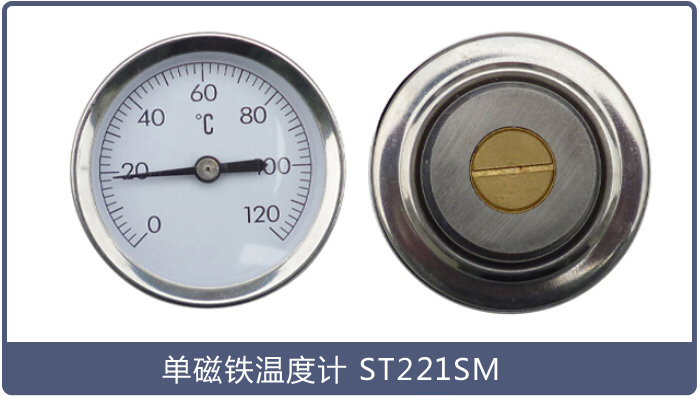 如何測(cè)試模具溫度