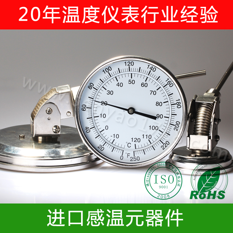 油罐用萬向型溫度計(jì)測(cè)溫有何利弊