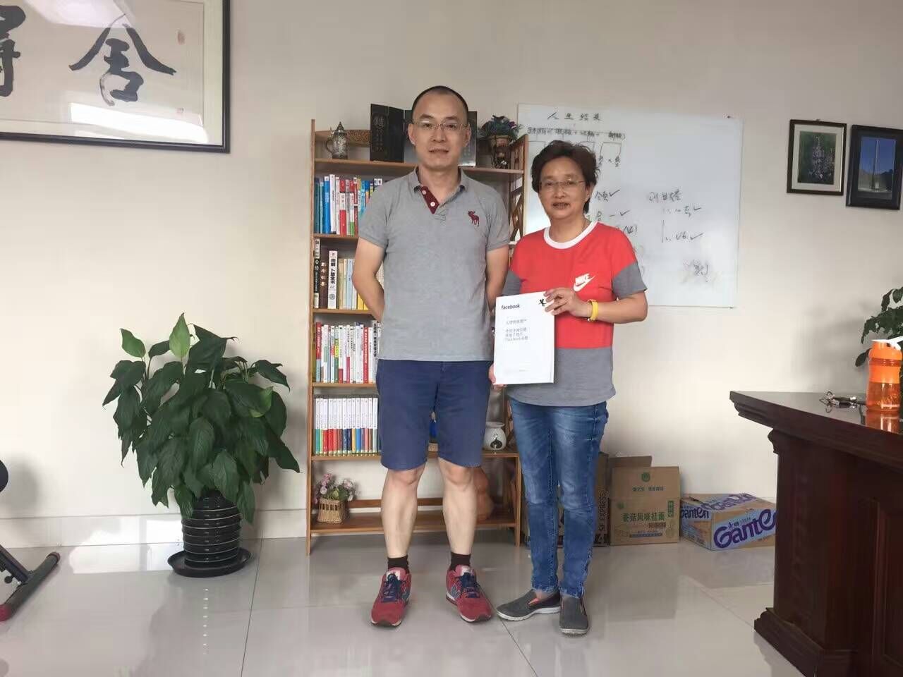 八月十號(hào)森垚儀表董事長(zhǎng)龔偉利會(huì)見(jiàn)外貿(mào)顧問(wèn)老師孫明明