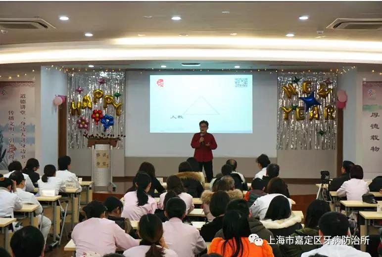 森垚儀表總經(jīng)理參加嘉定區(qū)牙病防治所修身講堂.jpg