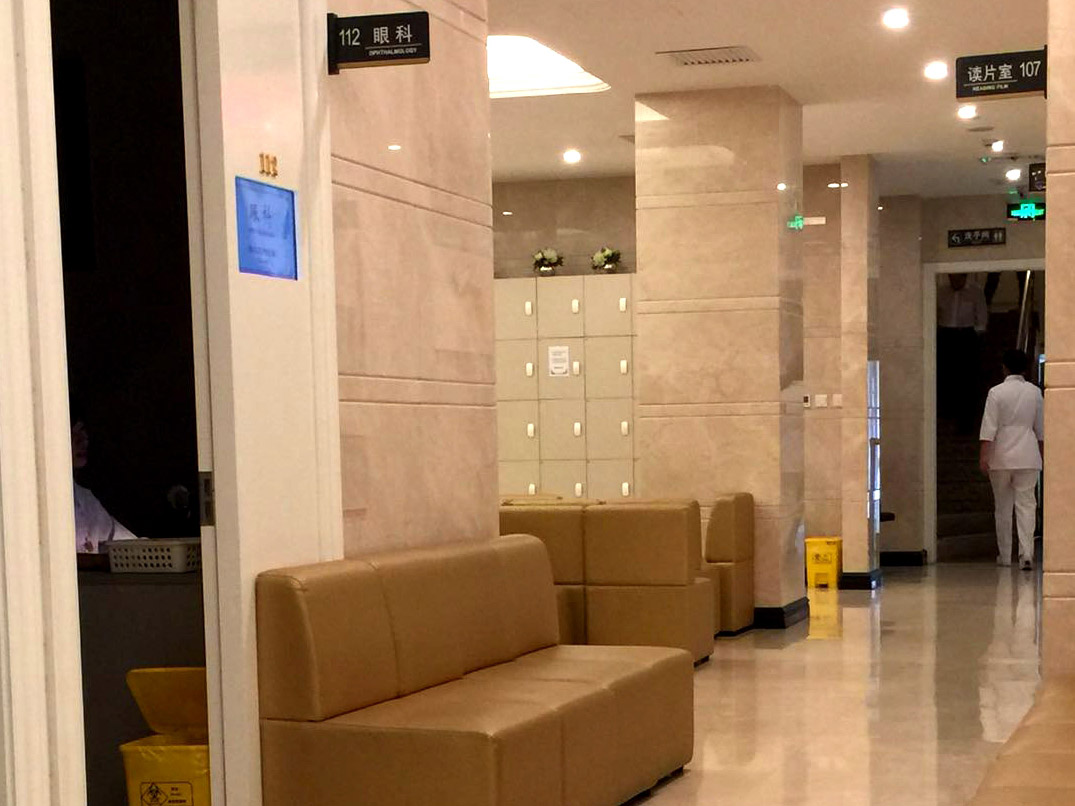 2018年度森垚儀表員工體檢-讓自己放心，讓家人安心 (1).jpg