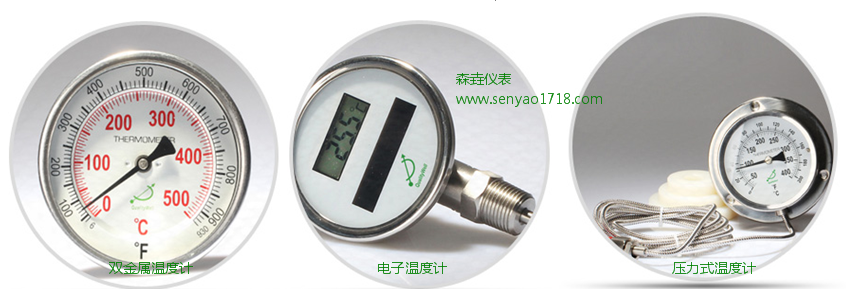 常用的溫度計(jì)一般可以測(cè)多少度？