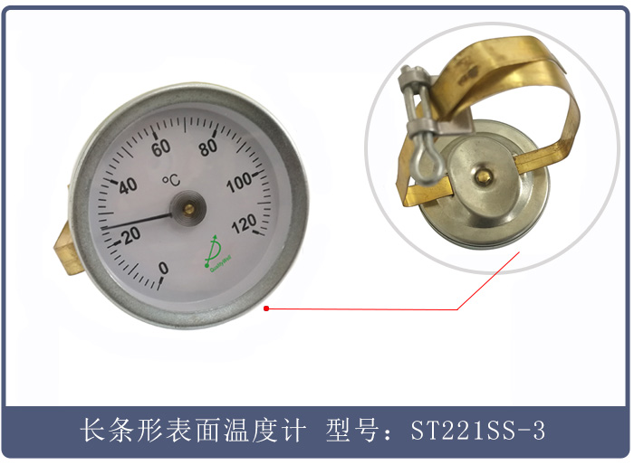 如何測(cè)試模具溫度