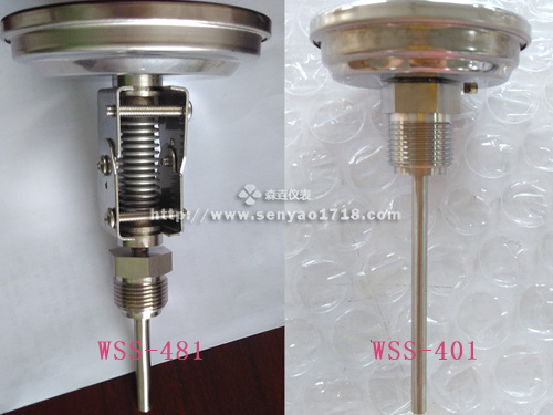 使用雙金屬溫度計(jì)插入深度多少？