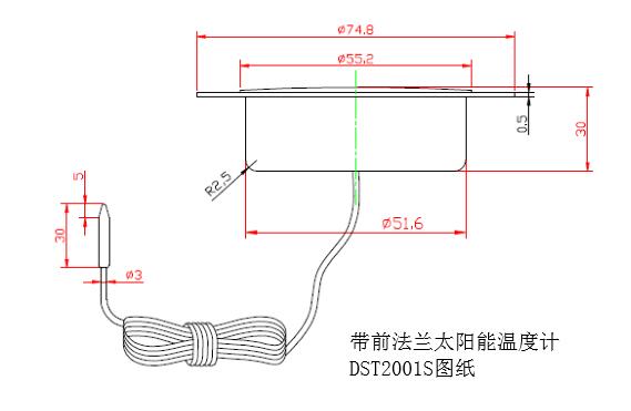前法蘭太陽能電子溫度計 型號：DST2001S