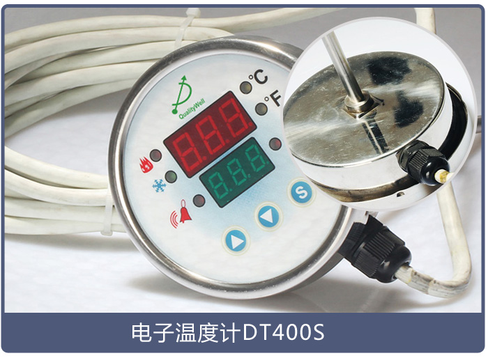 釀酒用的溫度計指針的好還是數(shù)顯的好？