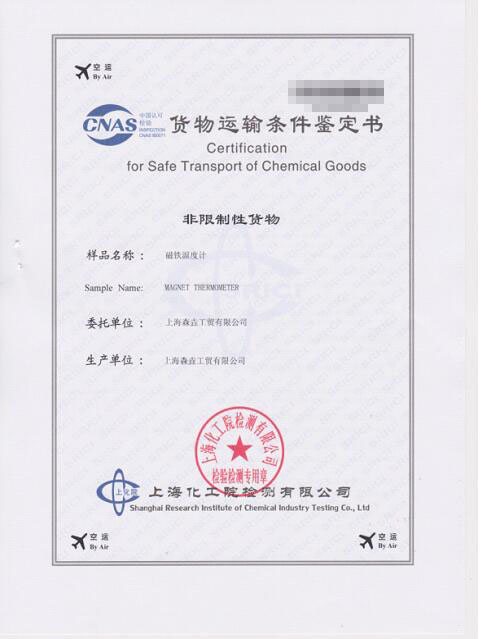 磁鐵溫度計可以空運嗎？