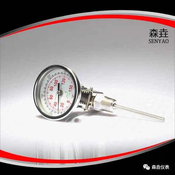 雙金屬溫度計(jì)