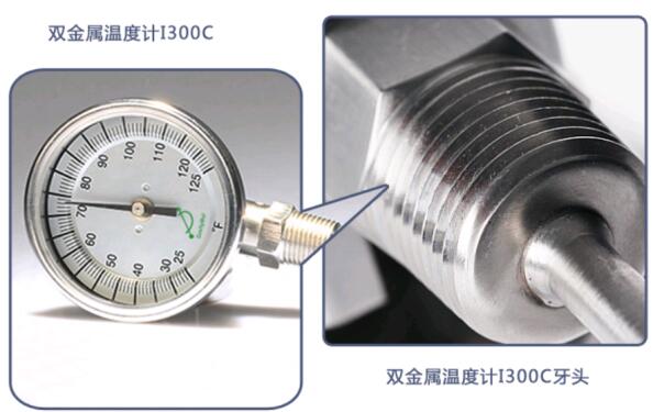 雙金屬溫度計(jì)接頭NPT螺紋安裝后會(huì)漏氣嗎？