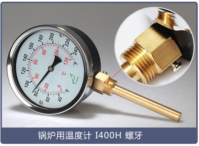 鍋爐溫度計(jì)