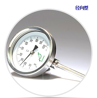 雙金屬溫度計(jì)