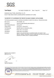 森垚儀表ROHS認證證書