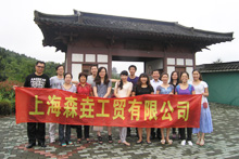 達(dá)蓬山合影