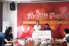 捐款?yuàn)涮撩褶k小學(xué)