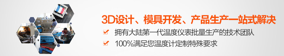 3D設(shè)計、模具開發(fā)、產(chǎn)品生產(chǎn)一站式解決