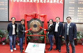 森垚儀表簡(jiǎn)介